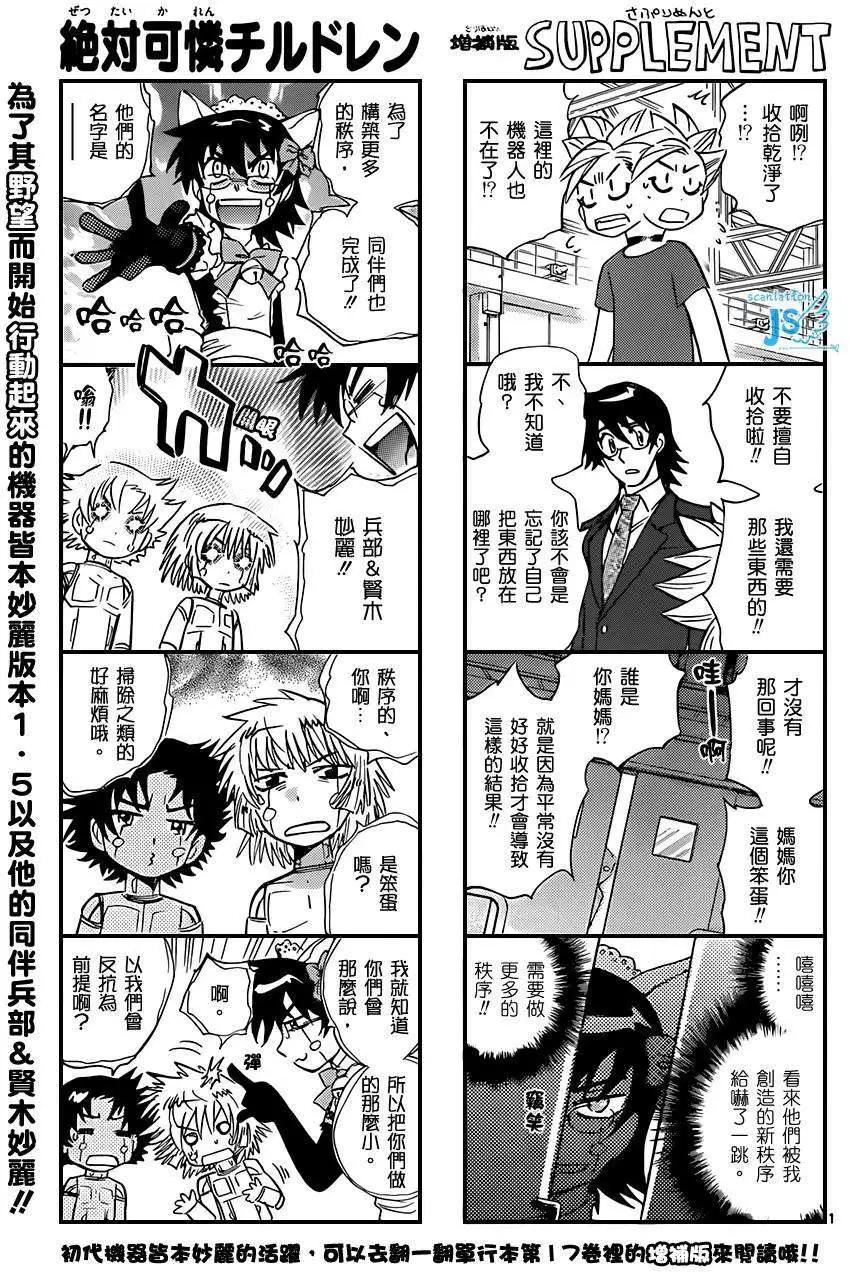 第 36 页
