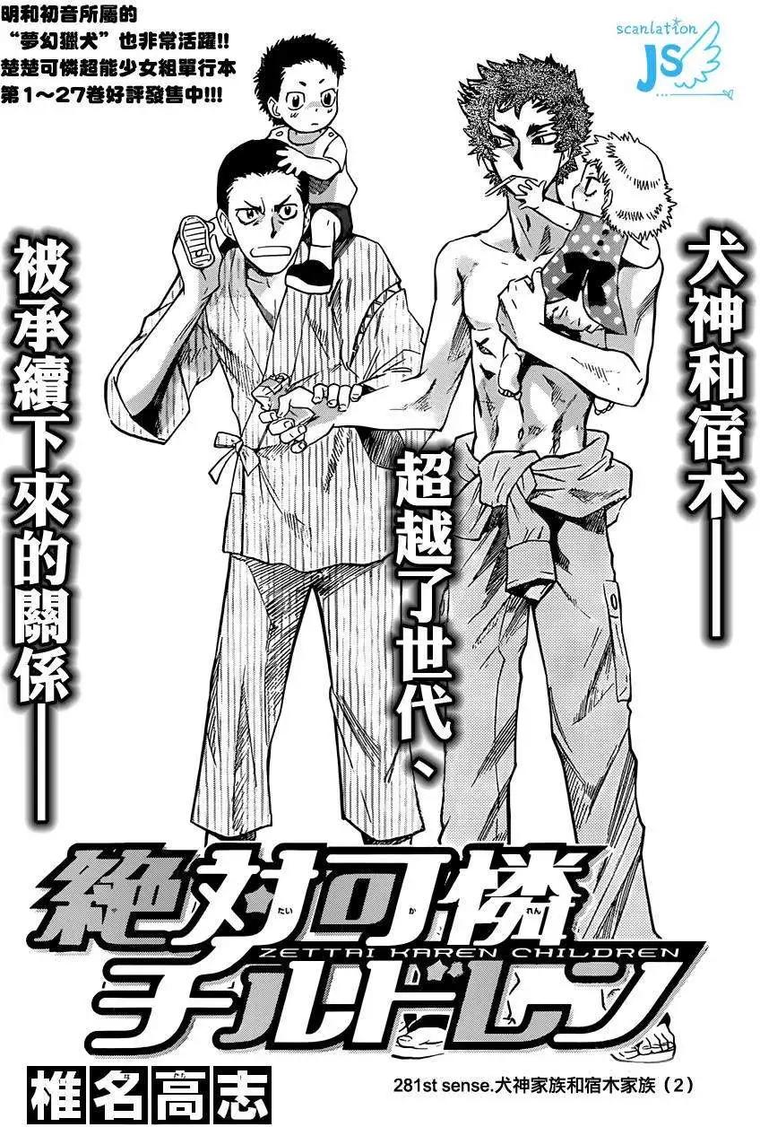 第 37 页