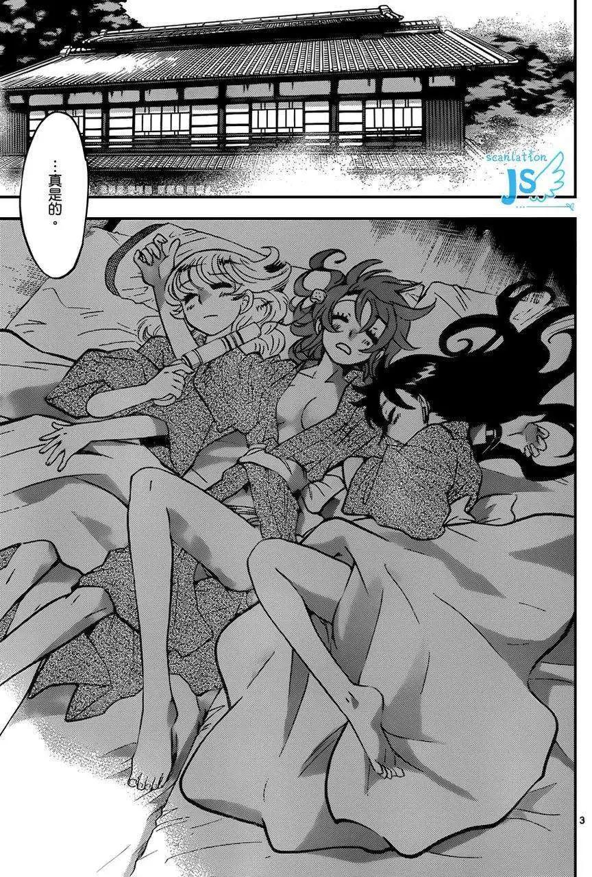 第 38 页