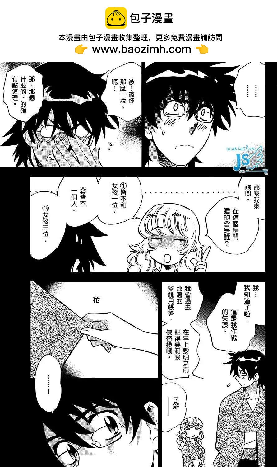 第 42 页