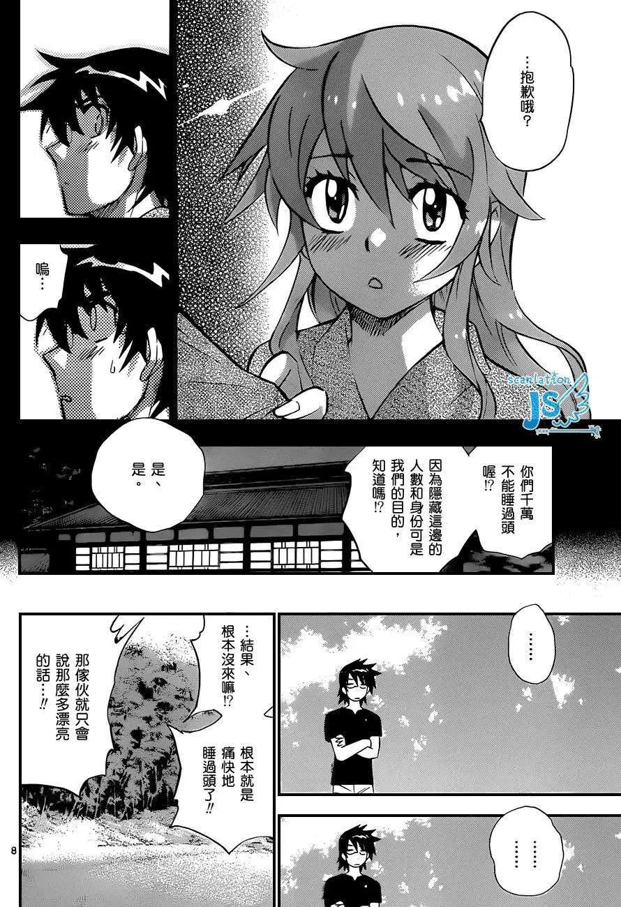 第 43 页