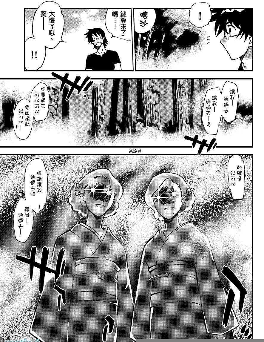 第 44 页