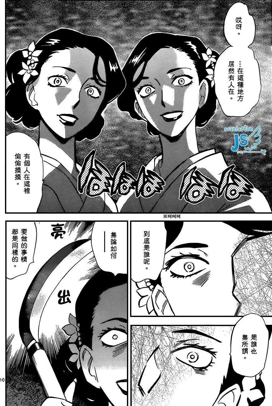 第 45 页
