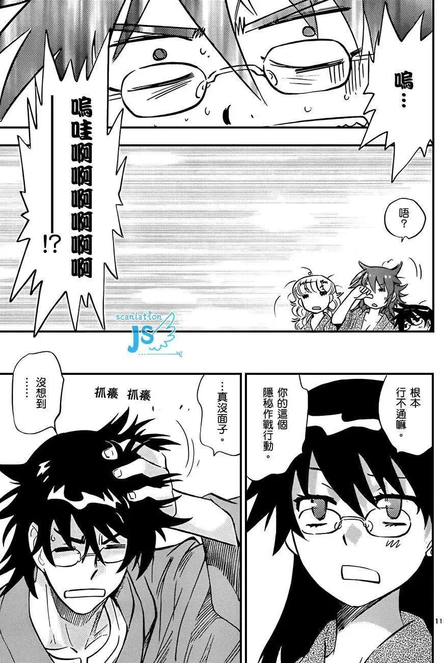 第 46 页