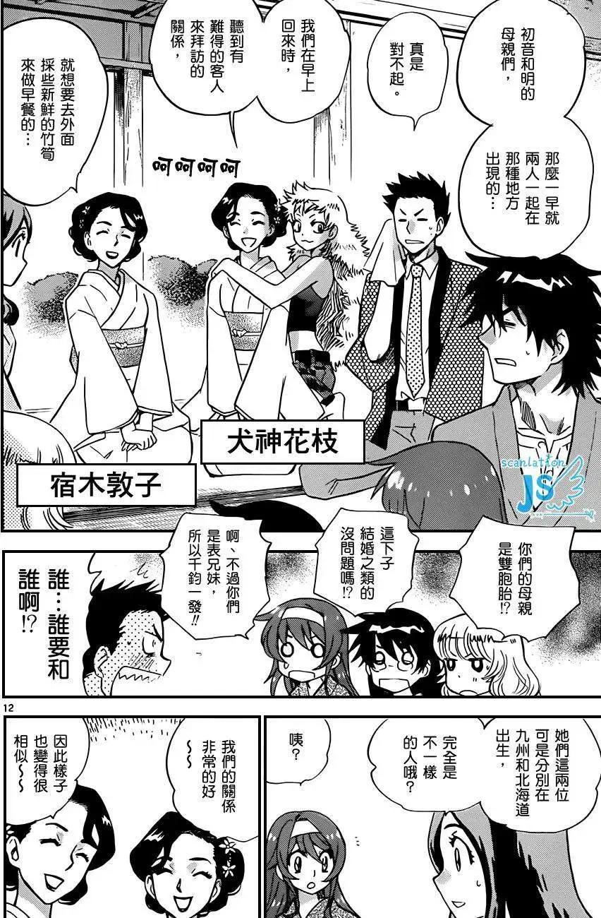 第 47 页