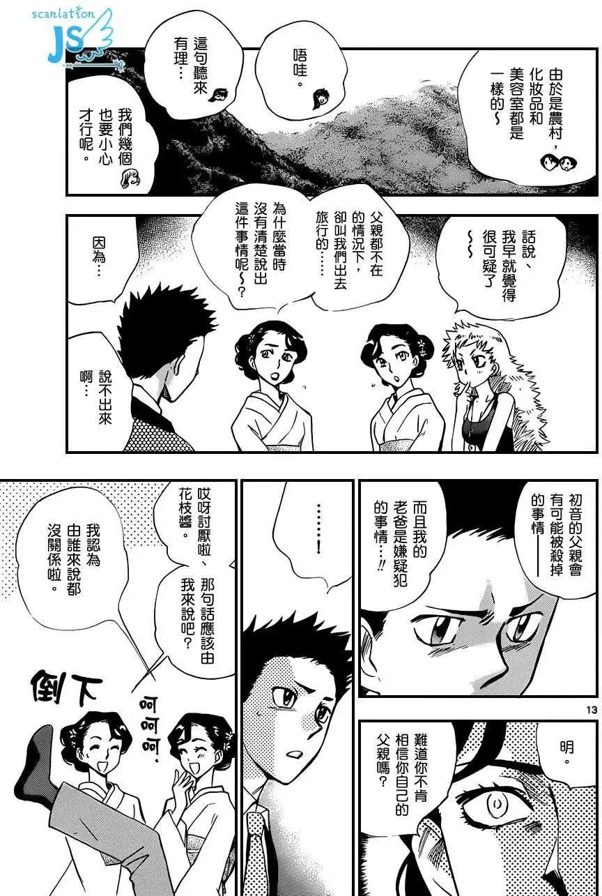 第 48 页