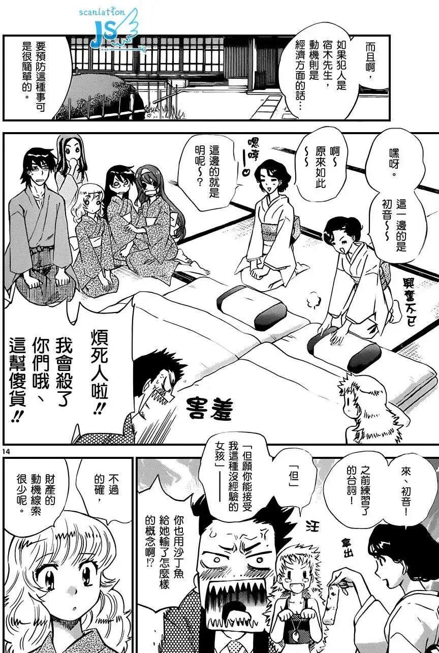 第 49 页