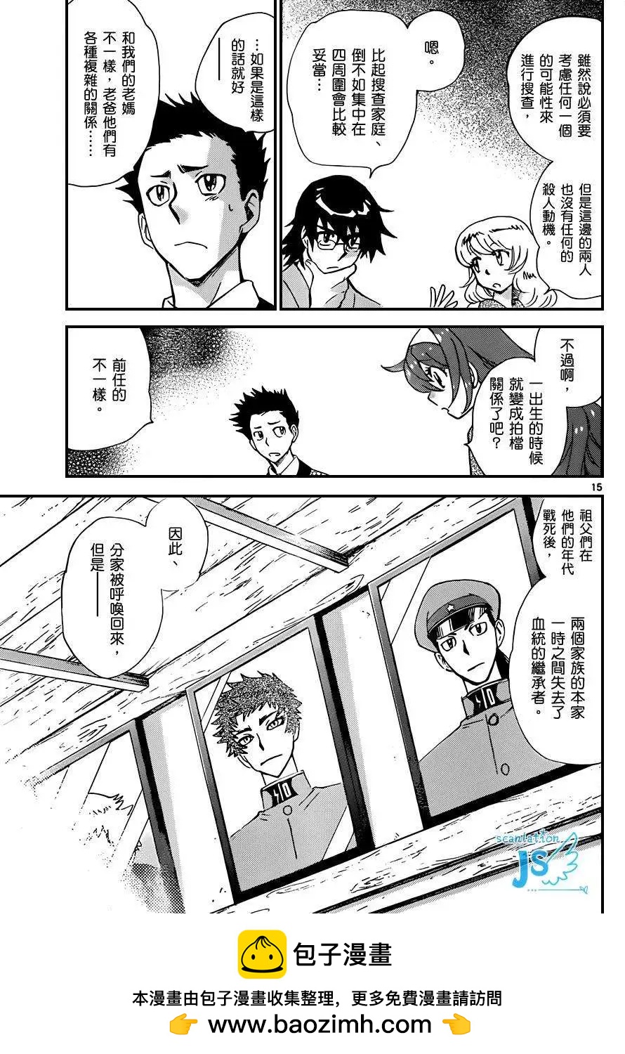 第 50 页