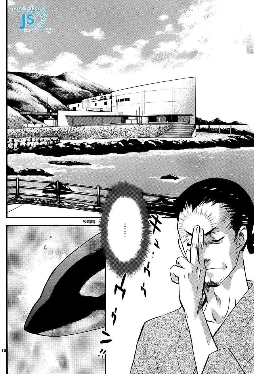 第 51 页