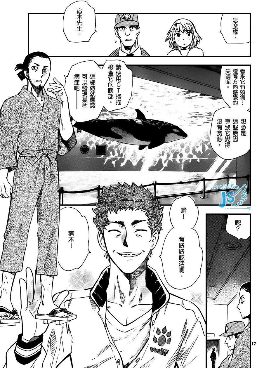 第 52 页