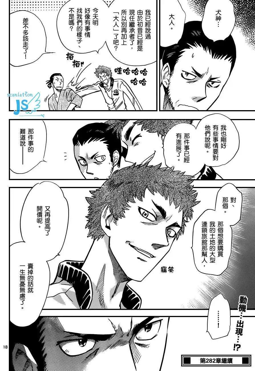 第 53 页