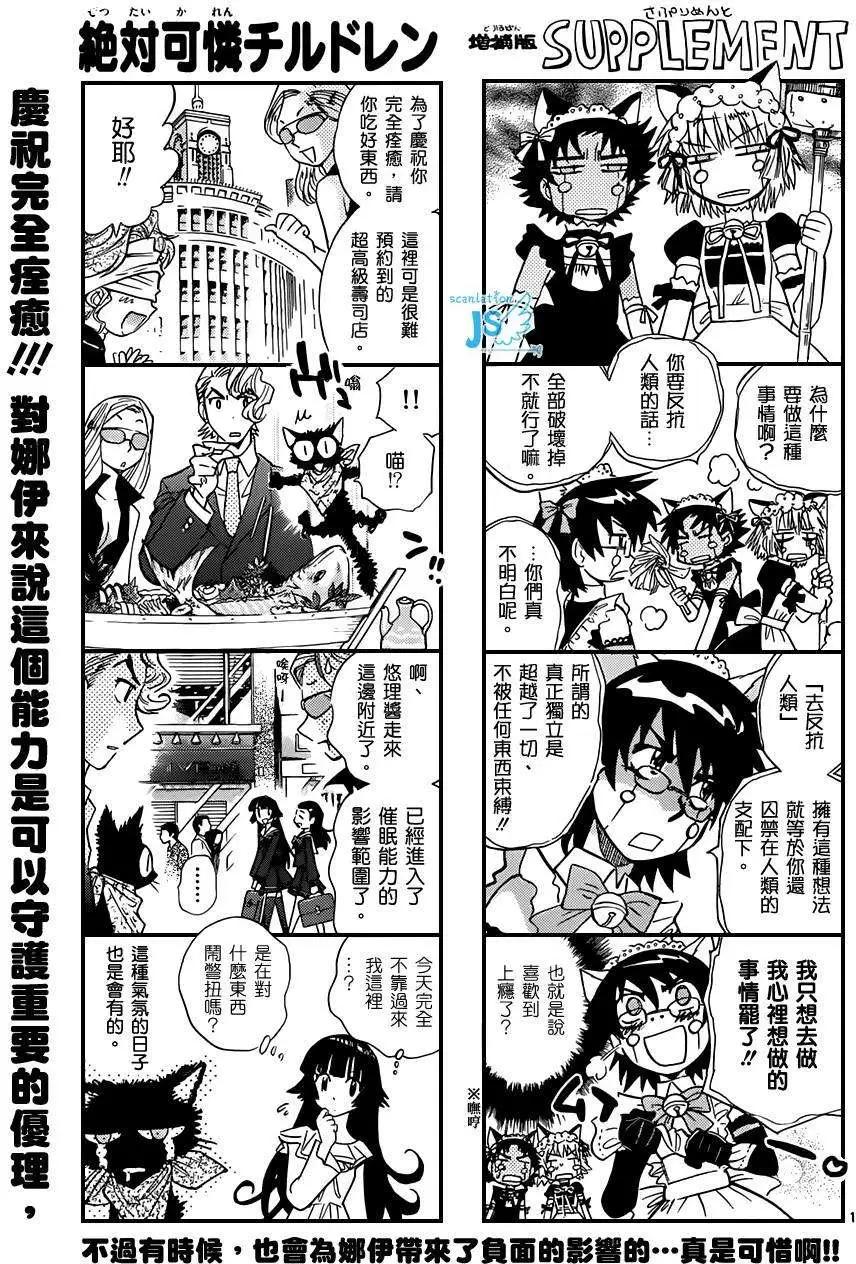 第 54 页