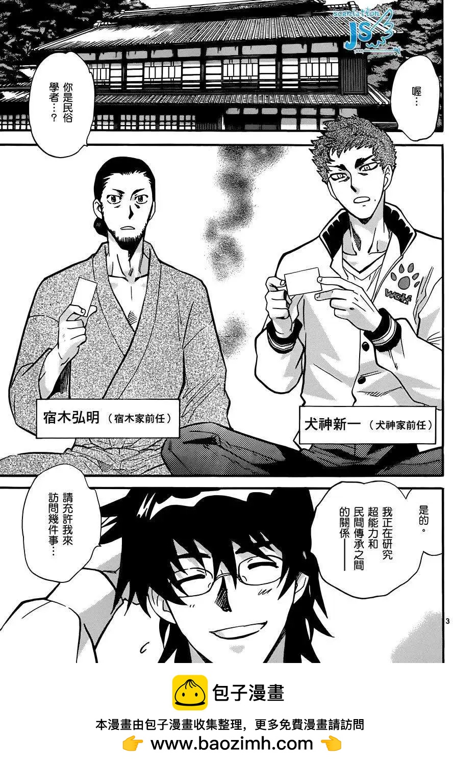 第 56 页