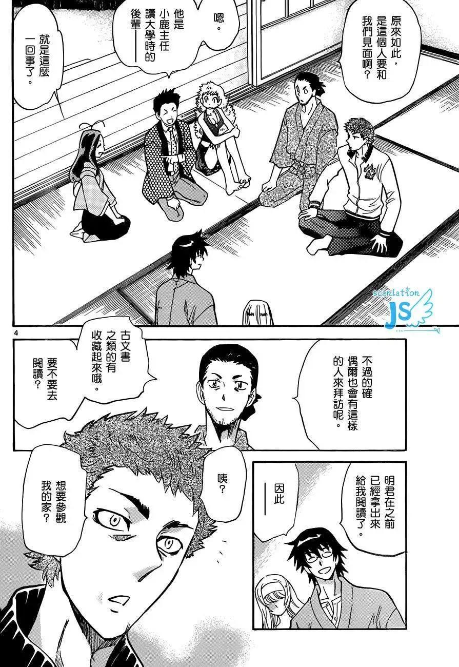 第 57 页