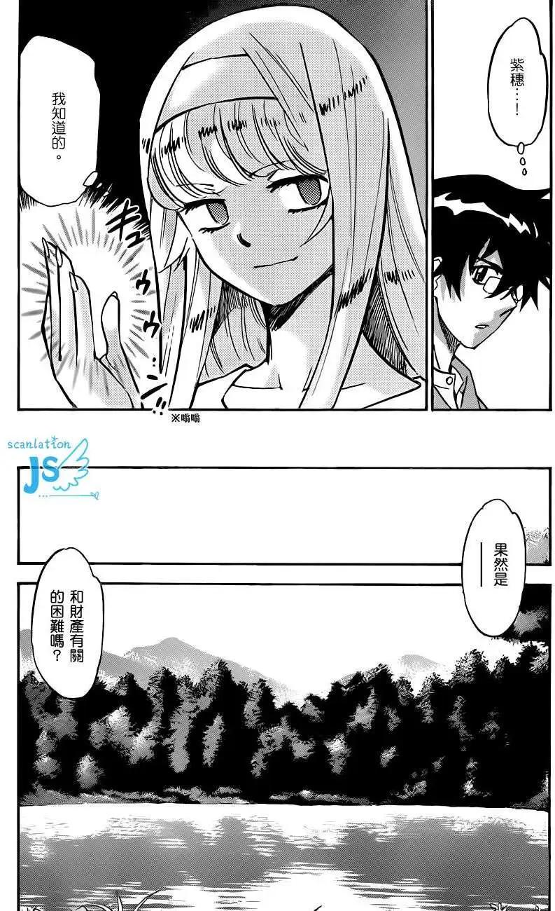 第 59 页