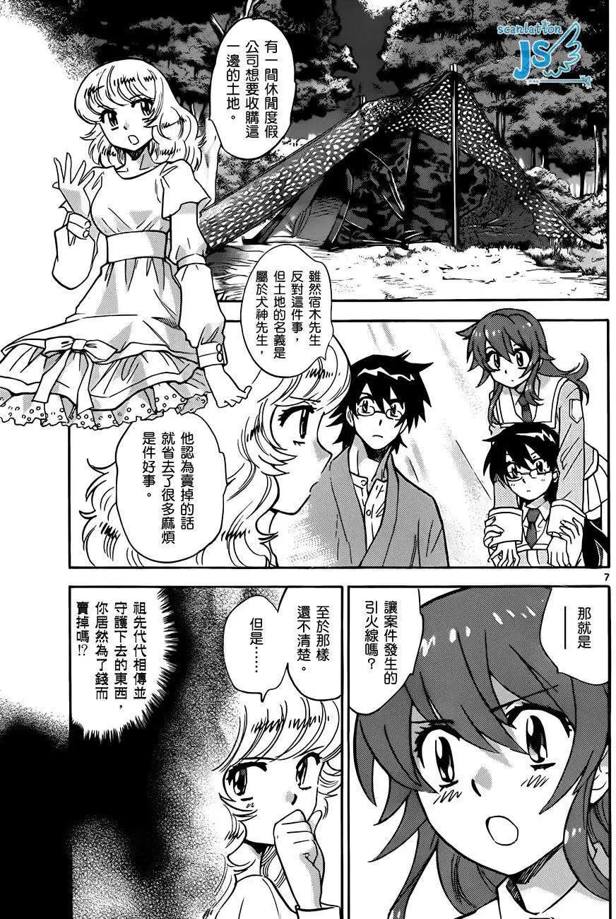 第 60 页