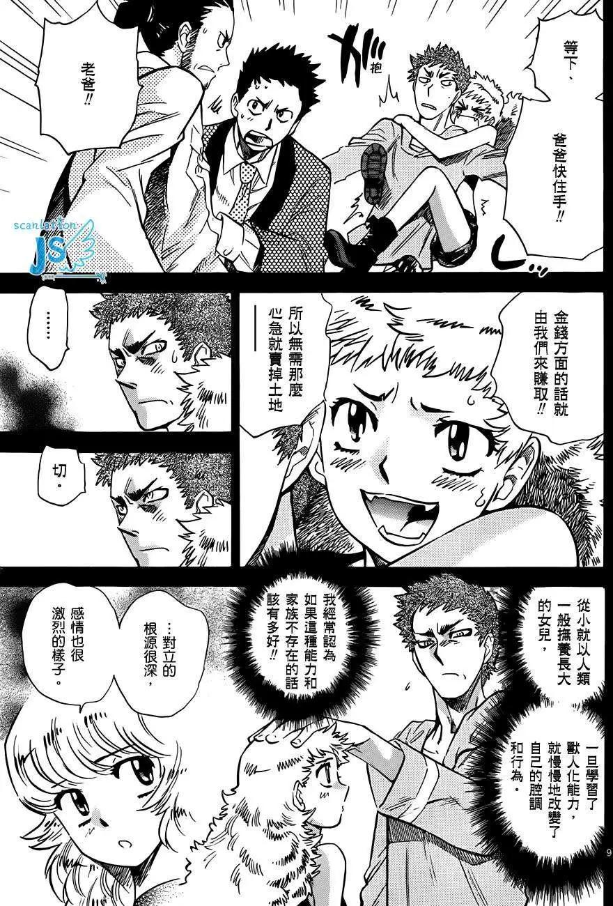 第 62 页