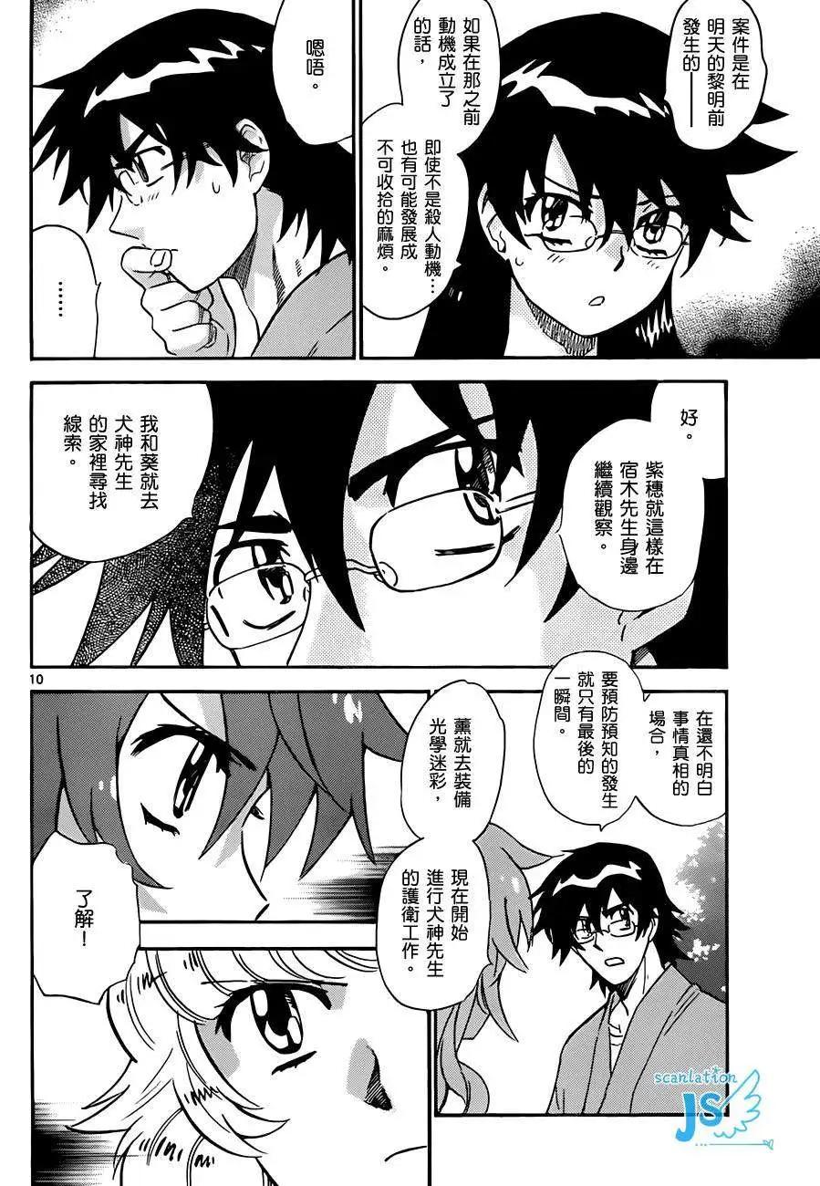 第 63 页