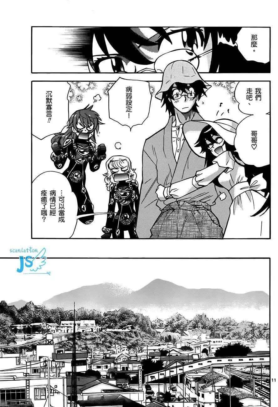 第 64 页