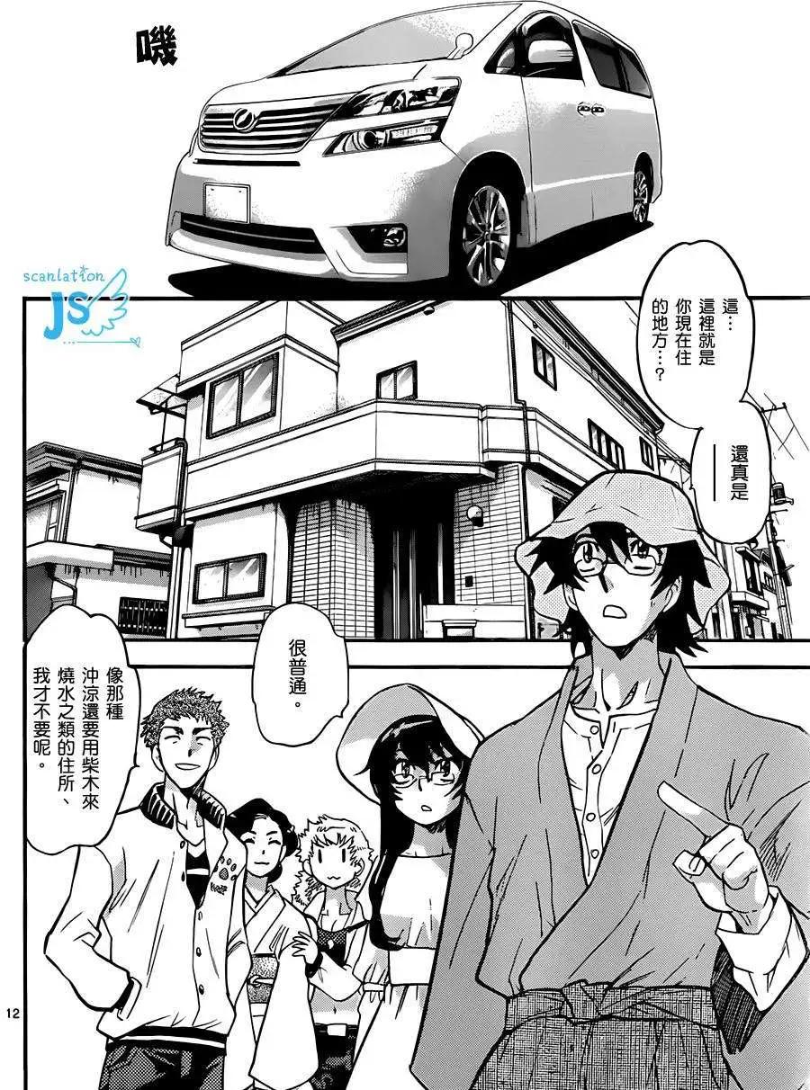 第 65 页