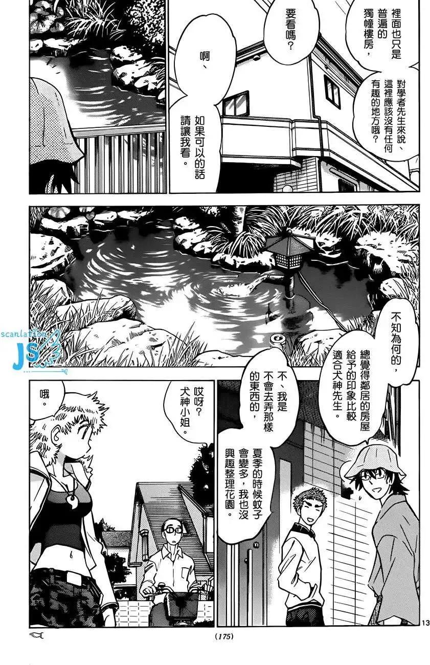 第 66 页