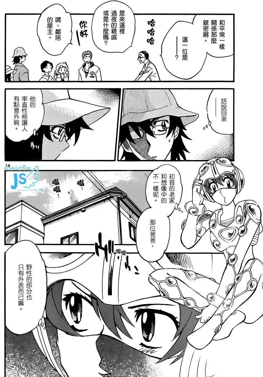 第 67 页
