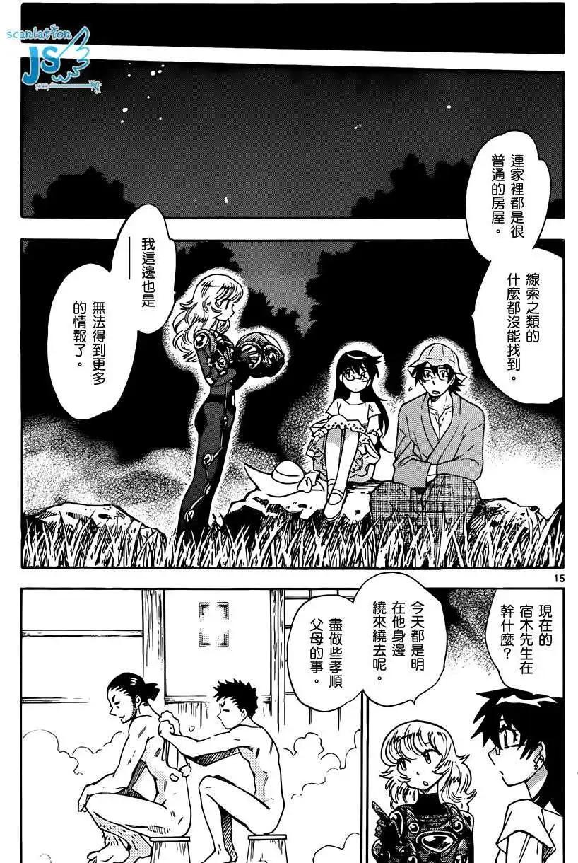 第 68 页