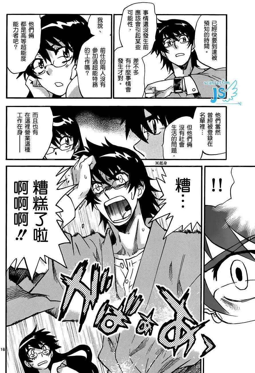 第 69 页