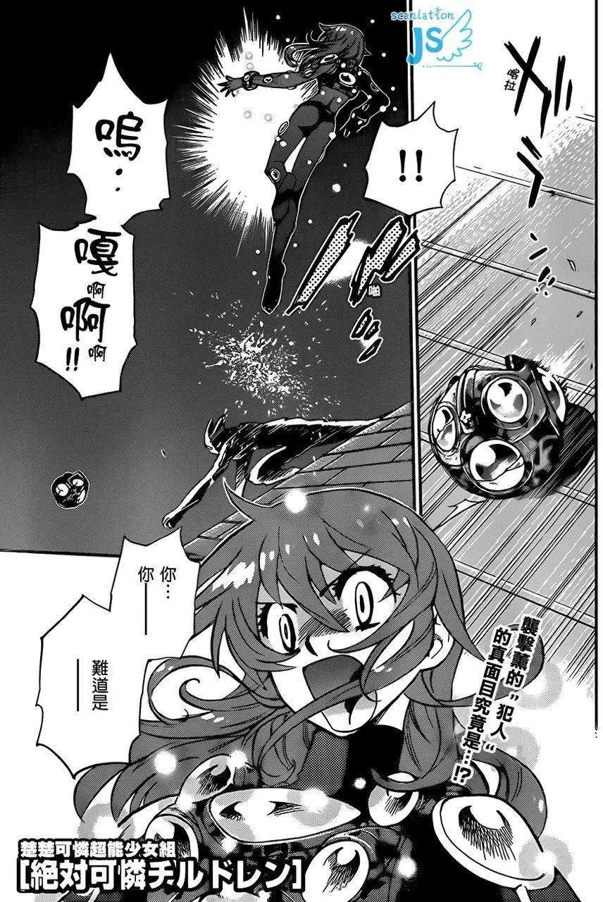 第 72 页