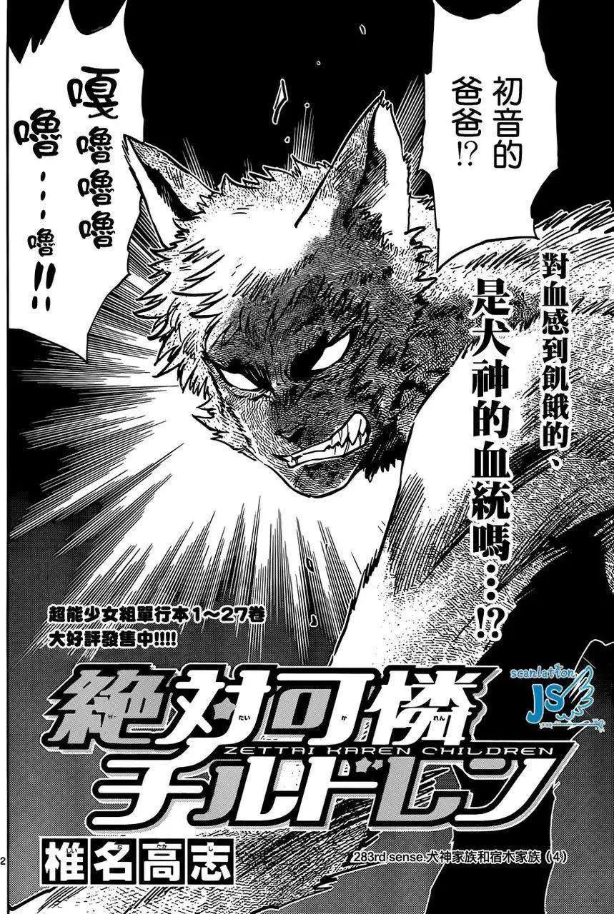 第 73 页