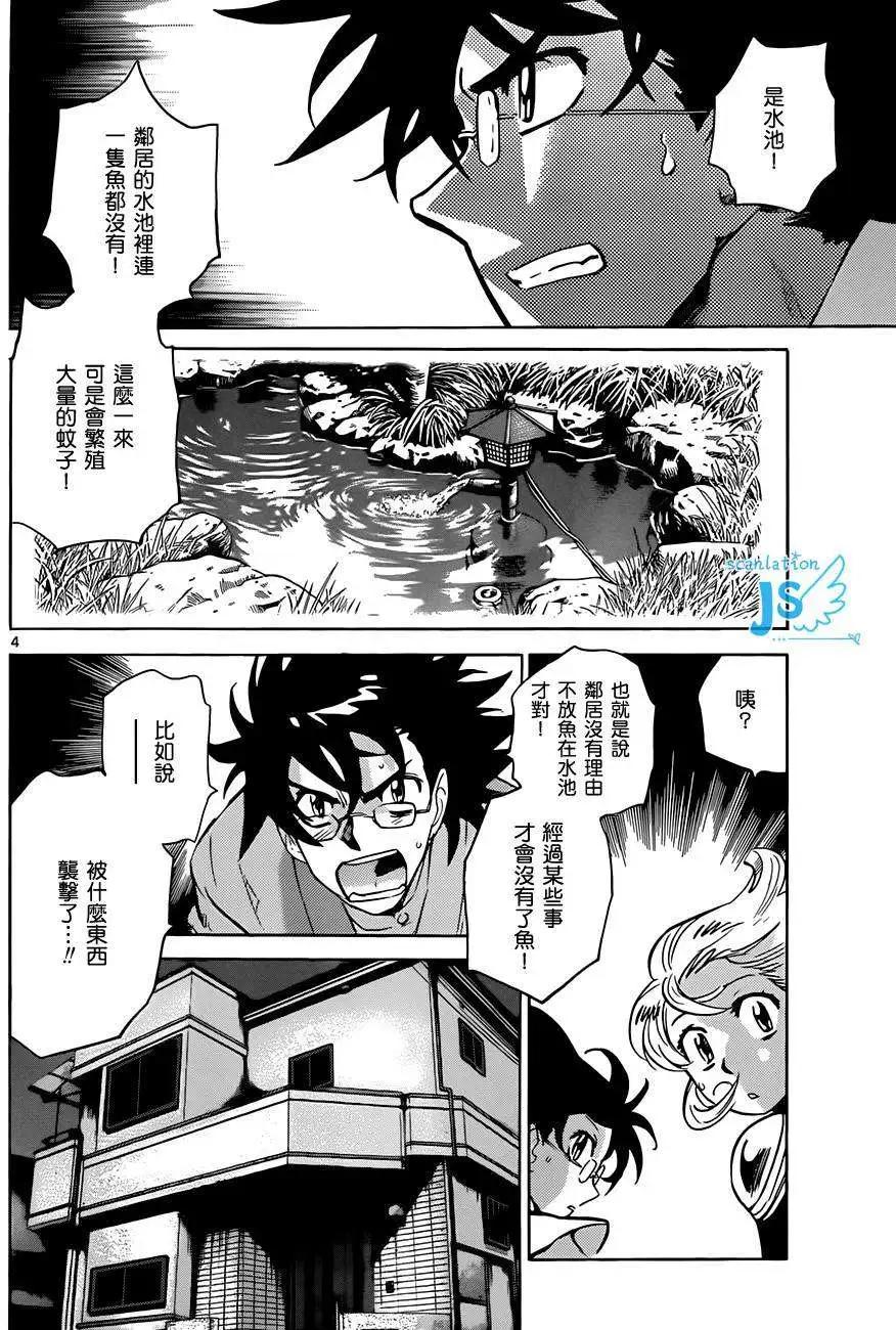 第 75 页