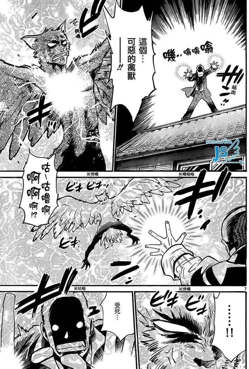 第 78 页