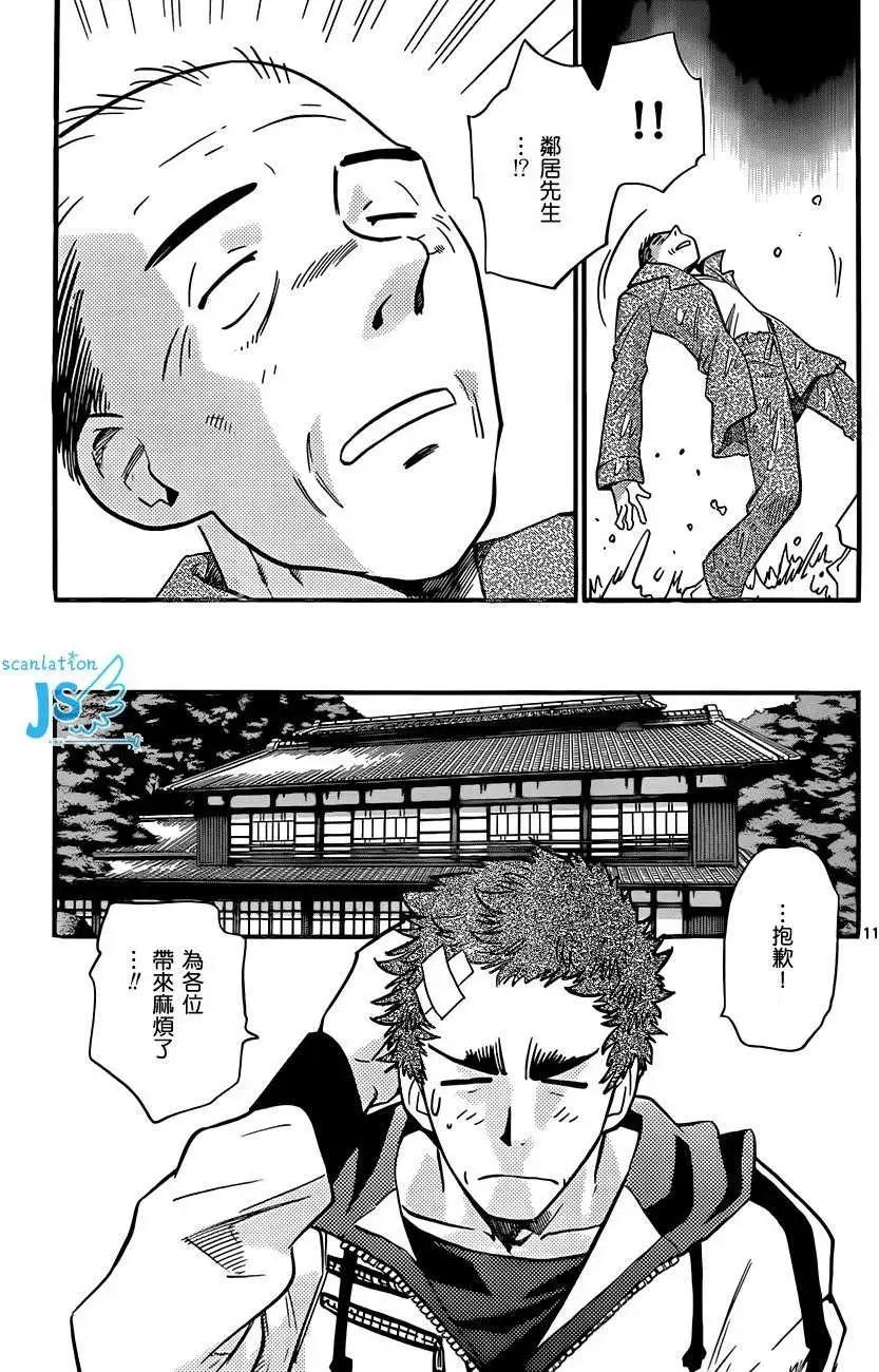 第 82 页