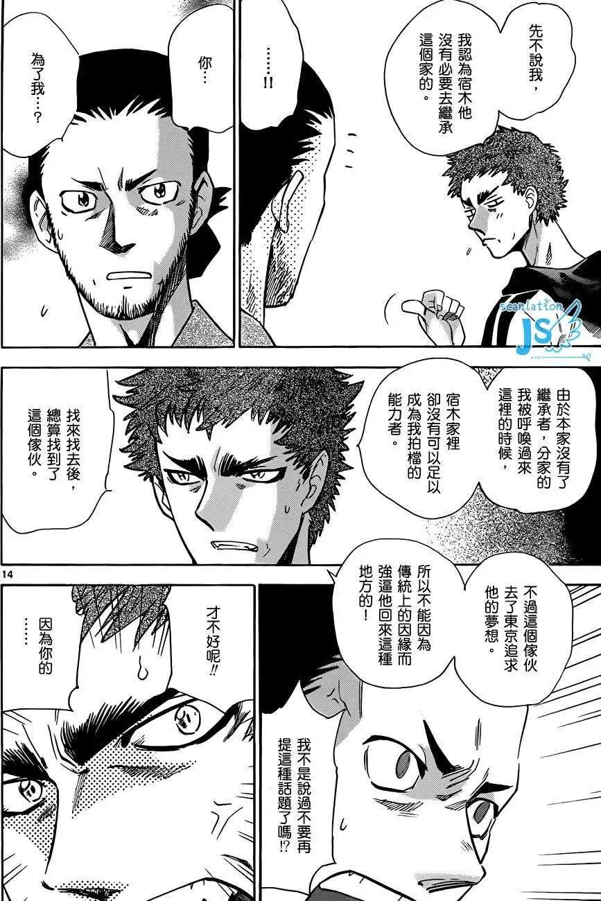 第 85 页