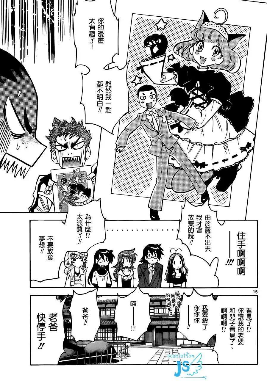 第 86 页