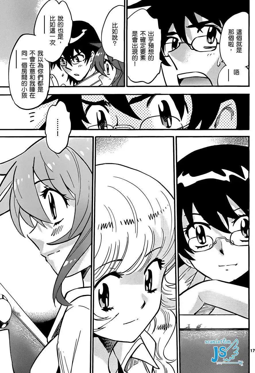 第 88 页