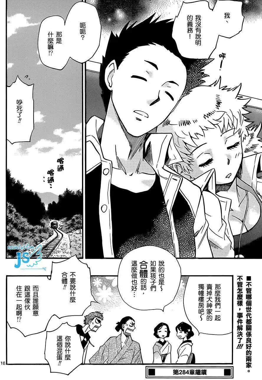 第 89 页