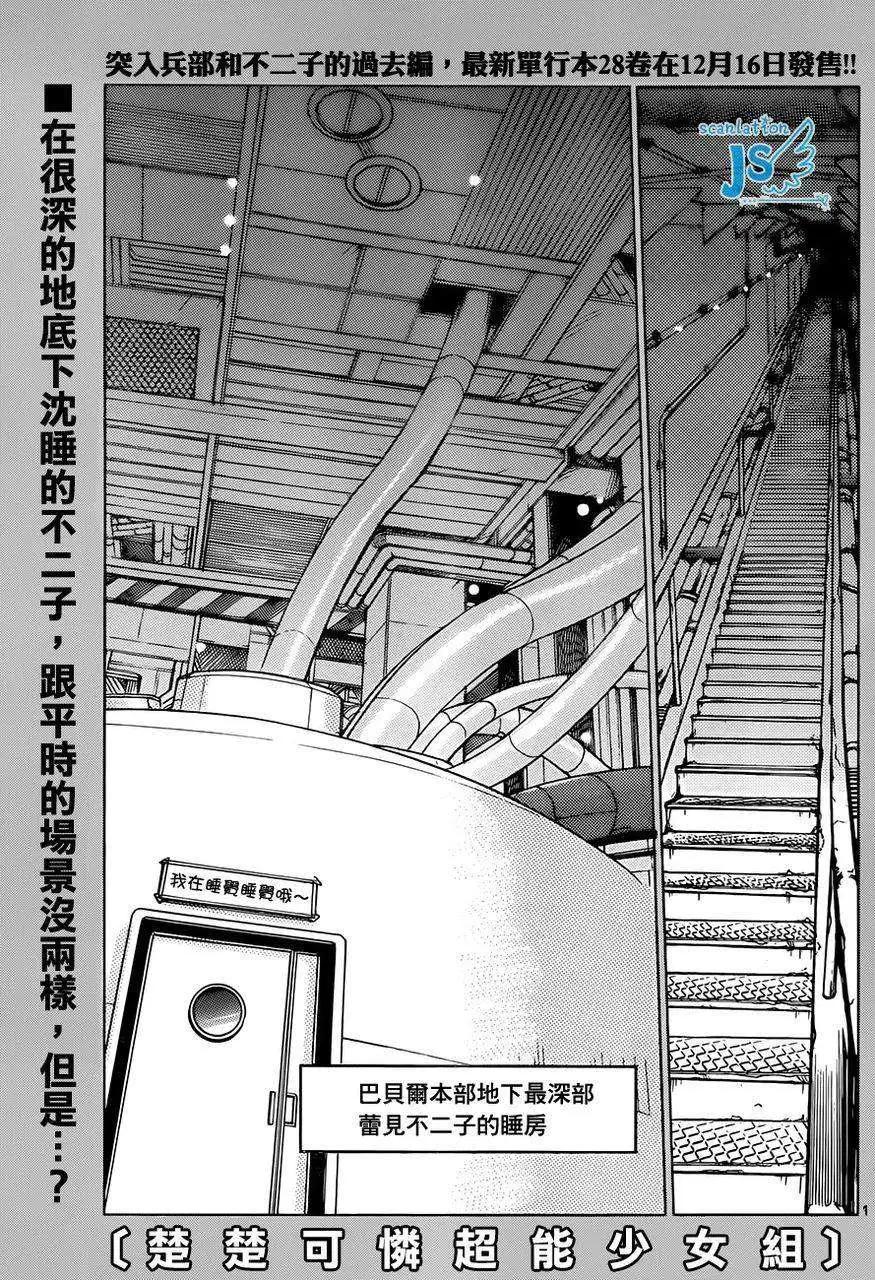 第 90 页