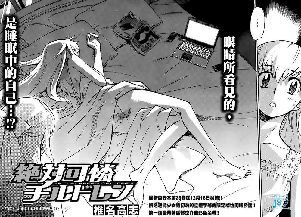 第 91 页
