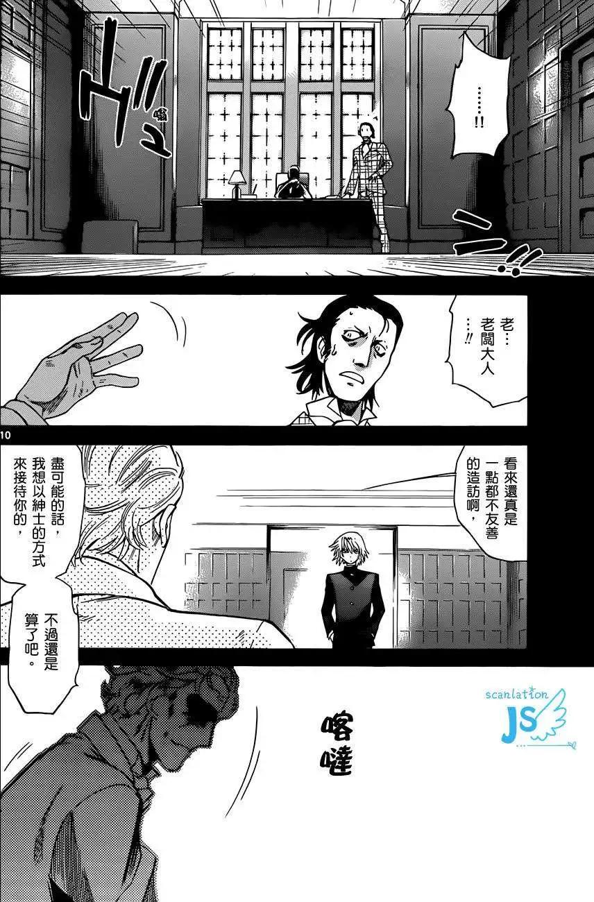 第 97 页