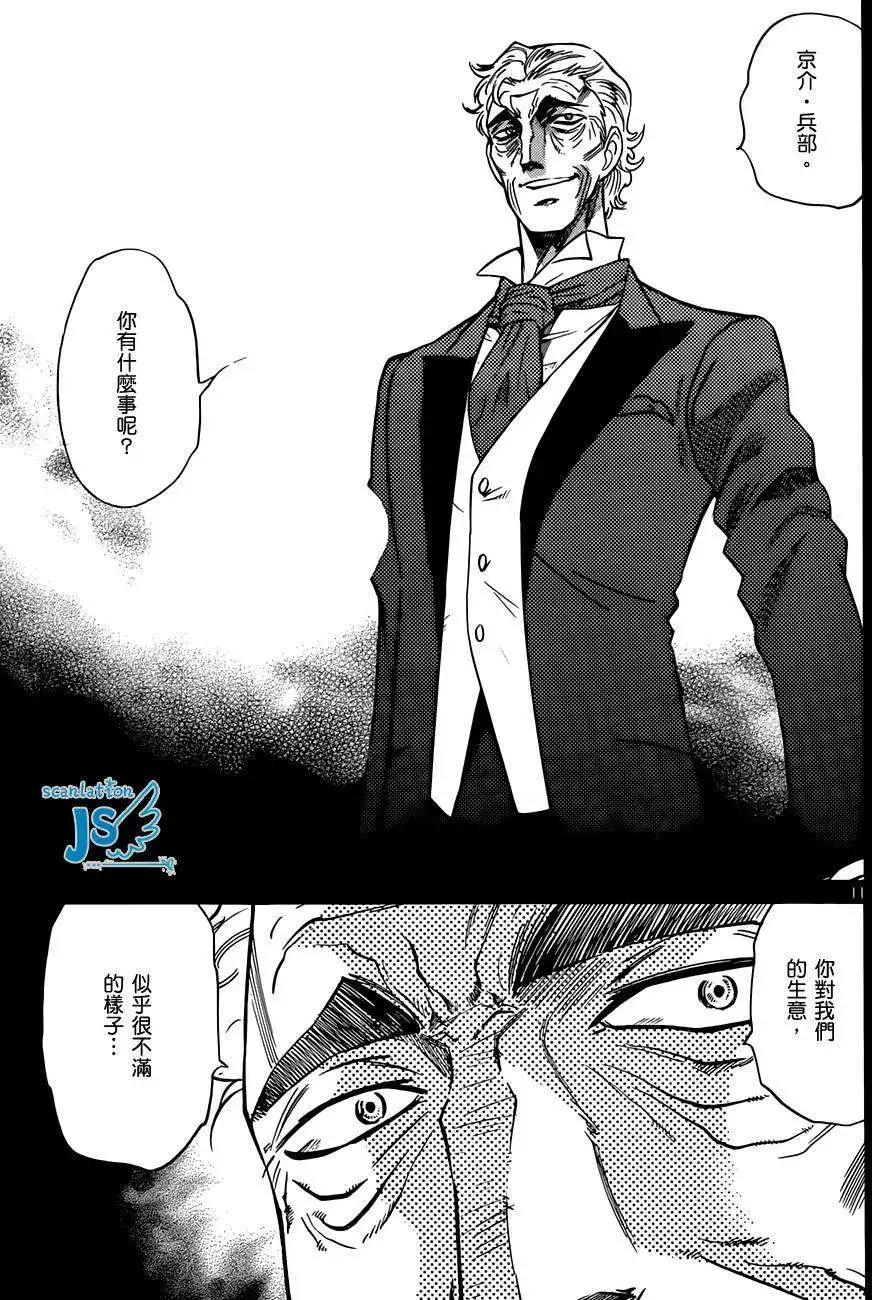 第 98 页