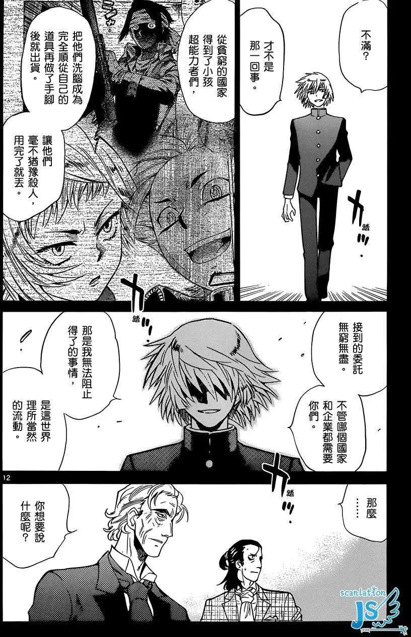 第 99 页