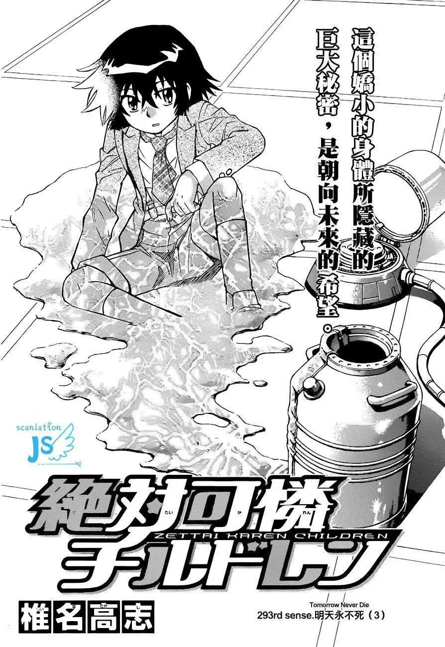 第 101 页