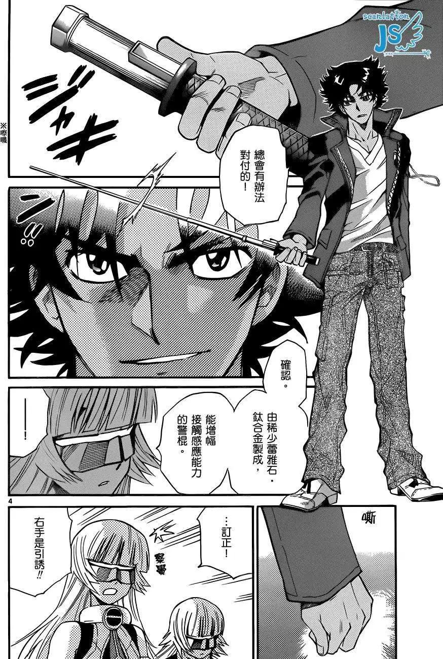 第 103 页