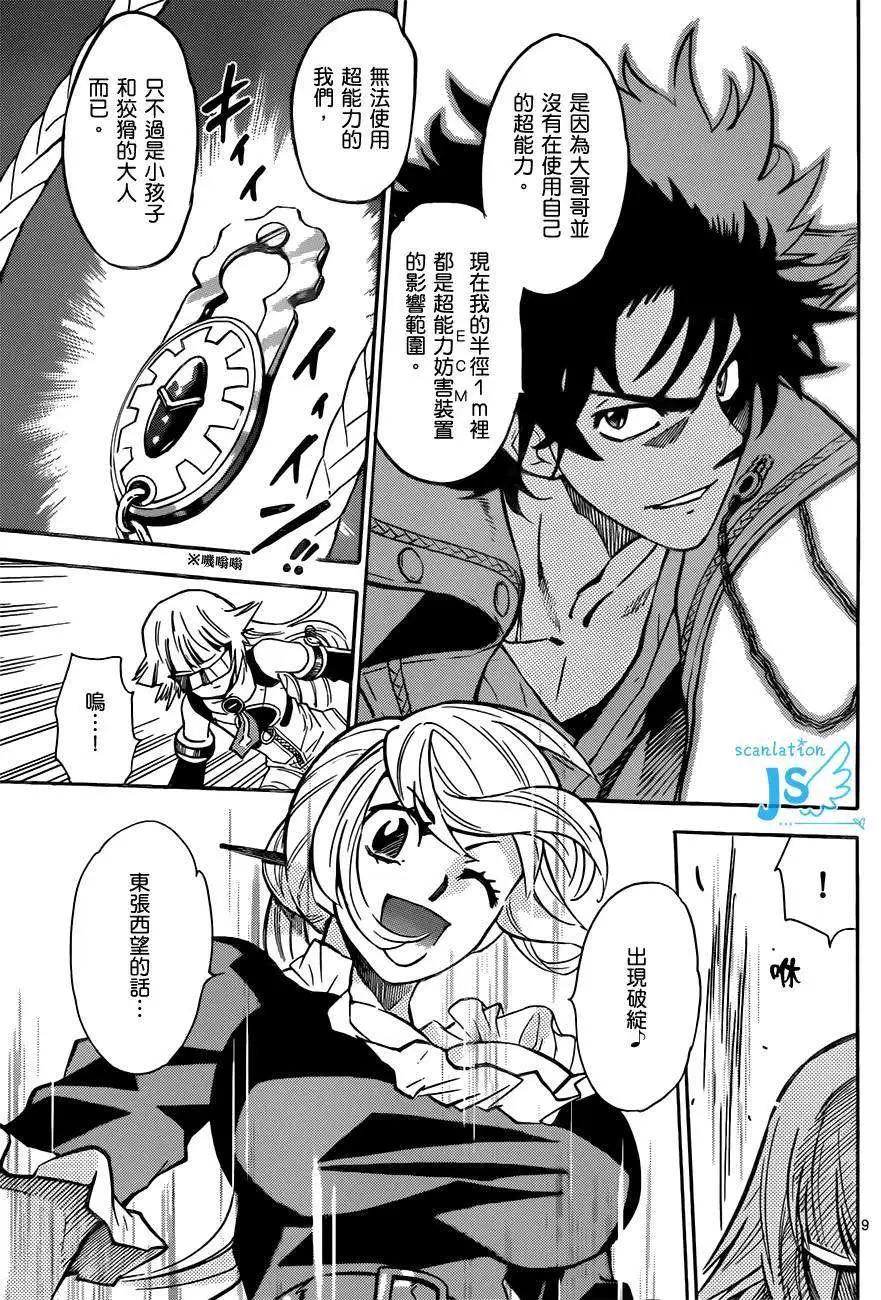 第 108 页