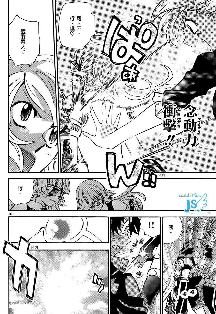 第 109 页