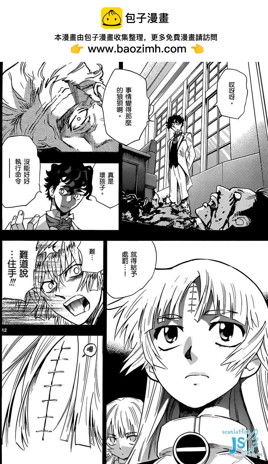 第 11 页