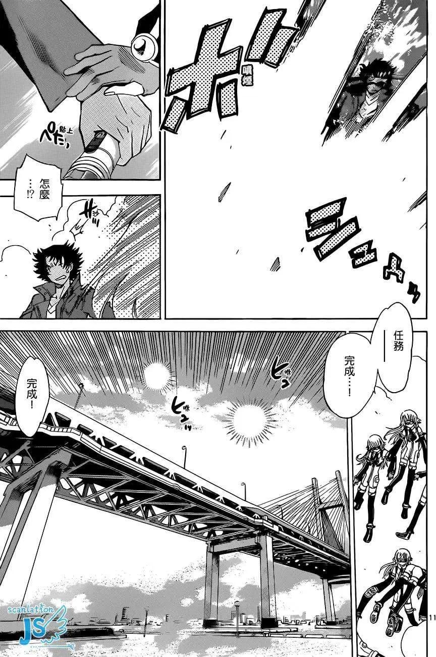 第 110 页
