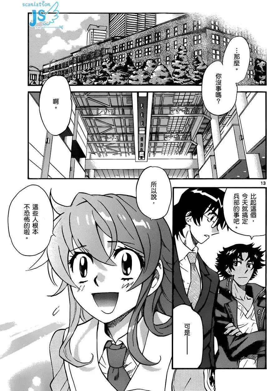 第 112 页
