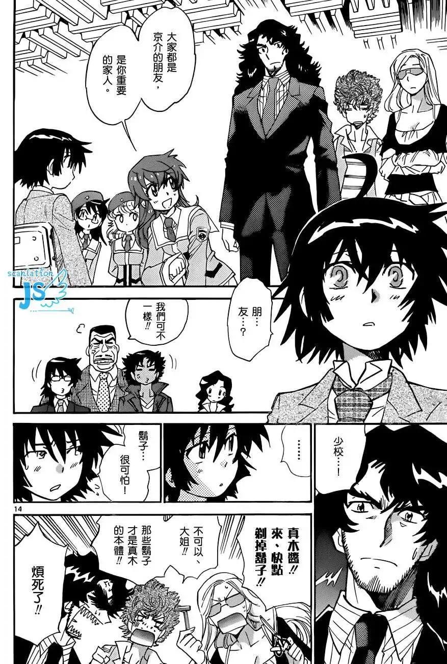 第 113 页